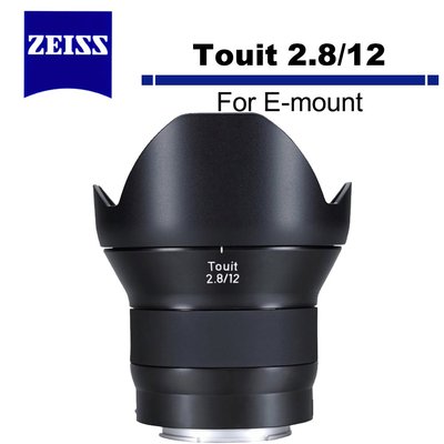 《WL數碼達人》Zeiss 蔡司 Touit 2.8/12mm For E-mount 公司貨