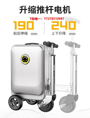 電動行李箱愛爾威SE3S伸縮20寸電動行李箱騎行可坐大人旅行登機智能行李箱