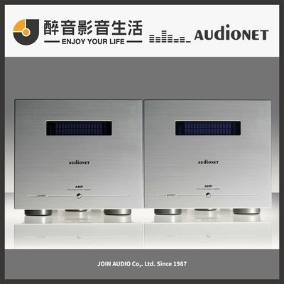【醉音影音生活】德國 Audionet AMP (兩台) mono-mono單聲道後級擴大機.公司貨