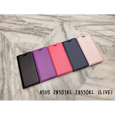 ASUS ZB501KL ZA550KL 典雅 素面 隱扣 可站立 皮套 行動錢包 ZenFone Live