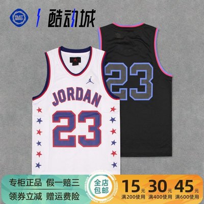 Air Jordan Basketball Training Sports Vest White DJ0251-100 US L