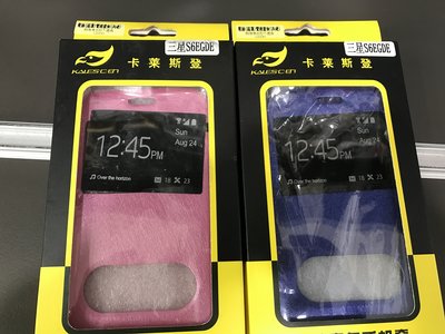 三星S6 edge(藍色.粉色)過季手機殼出清~有需要的快來【創世紀手機館】選購!!!