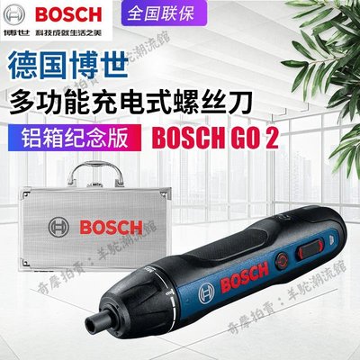 免運 保固18個月 BOSCH博世GO2電動螺絲刀家用起子機二代鋁箱版鋰電池螺絲批3.6V