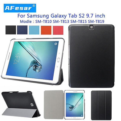 適用 三星 Samsung Galaxy Tab S2 9.7 SM-T810 T813 T815 T819 保護殼皮套【順喜百貨店】