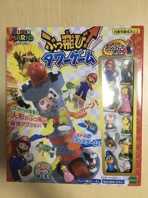 全新現貨 日本EPOCH 超级瑪莉歐 跳躍!塔式遊戲 瑪莉歐驚險塔 平衡塔 桌遊【歡樂屋】