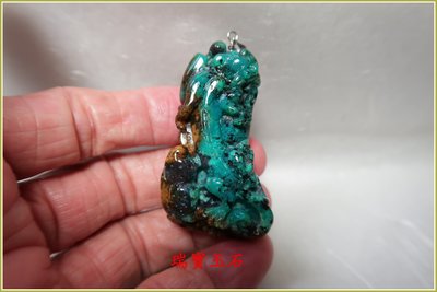瑞寶玉石~天然藍玉髓(俗稱台灣藍寶)雕吊墬 總重約 150.6 克拉【H6017】