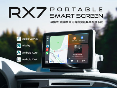 ~新貨到加贈後鏡頭~CORAL RX7 可攜式7吋觸控螢幕 無線CarPlay Android Auto手機鏡像螢幕