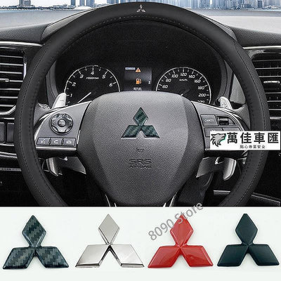 MITSUBISHI 三菱 ASX Outlander Lancer 的汽車方向盤標誌貼紙汽車車身裝飾徽章貼花 Mits