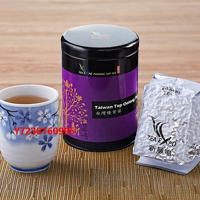 烏龍茶新鳳鳴凍頂烏龍茶濃香型進口可冷泡茶葉送禮盒特級高山茶罐裝袋裝