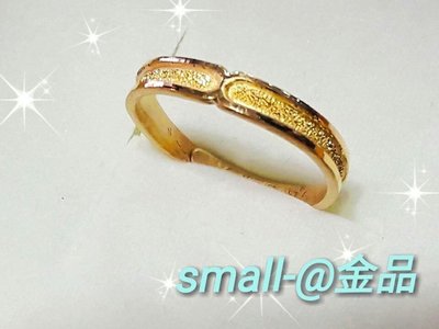 small-@金品，純金堅定戒指、情人節、生日禮物、黃金、金飾，純金9999，0.54錢，免運費