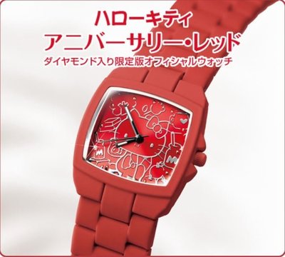 鼎飛臻坊 Hello Kitty 凱蒂貓 天然鑽石 40週年紀念 限定 限量 款 手錶 腕錶 日本正版
