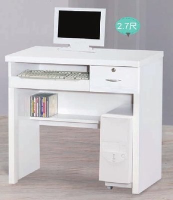 23L【新北蘆洲~嘉利傢俱】白色2.7尺電腦桌-編號（L798-2）