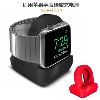 適用於蘋果手錶充電底座 Apple Watch6/SE表座 硅膠充電支架12345代通用