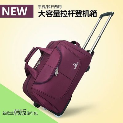 韓版牛津布大容量防水旅行包健身包女手提旅遊包男運動包行李包旅行袋（大包）新台幣：848元