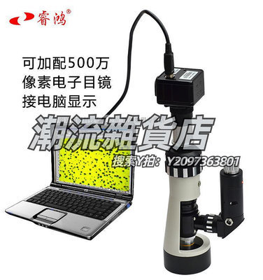 顯微鏡wifi便攜金相顯微鏡專業金屬看球化率鍍層偏光金屬睿鴻打磨機手持bj-x/bj-2000