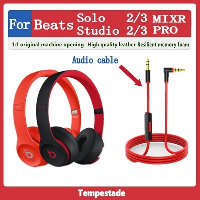 適用於 beats solo2 solo3 studio2/3 Pro  Mixr 耳機線 音頻線