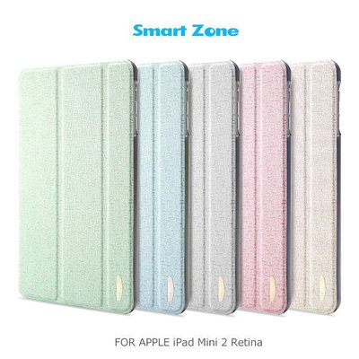 ＊PHONE寶＊Smart Zone APPLE iPad MINI 純系列皮套 保護殼 保護套 三折可立皮套 保護殼