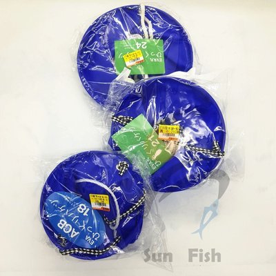 《三富釣具》DTFISHING EVA圓型提水袋 藍色 18CM(小)/21CM(中) 另有24CM(大) 非均一價
