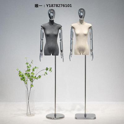 模特道具服裝店麂皮絨扁身平胸半身模特展示架全身女裝櫥窗假人體模特道具展示架
