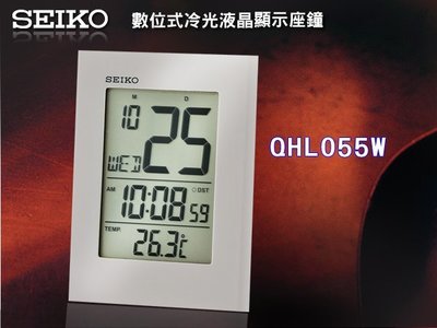 CASIO手錶專賣店 國隆 SEIKO精工掛鬧鐘 QHL055W 數位式冷光液晶溫度、日、星期顯示座鐘_一年保固_開發票