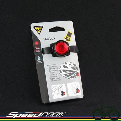 【速度公園】Topeak Tail Lux TMS071 車燈 安全帽燈 0.5W 紅色LED CR2032鈕扣電池