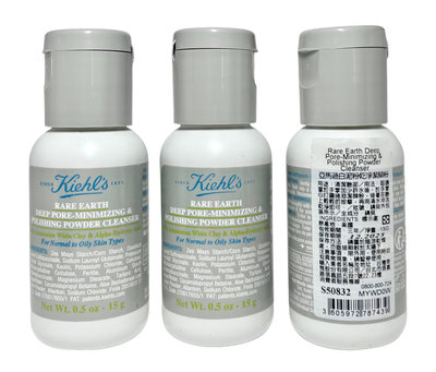 KIEHL'S 契爾氏 亞馬遜白泥粉乾淨潔顏粉 15g