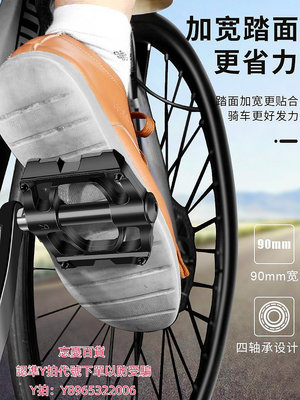 腳踏板正品捷安特培林軸承山地車腳蹬子自行車腳踏板通用兒童電動單車
