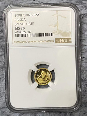【二手】中國1998年小字版1/20盎司熊貓金幣 NGC MS70 古玩 銀幣 紀念幣【破銅爛鐵】-10634