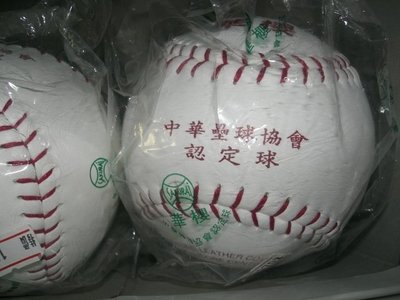 新莊新太陽 華櫻 SB700R 壘球 比賽用球 全新 質感佳 一打 特3000/打 另販售多款棒壘球
