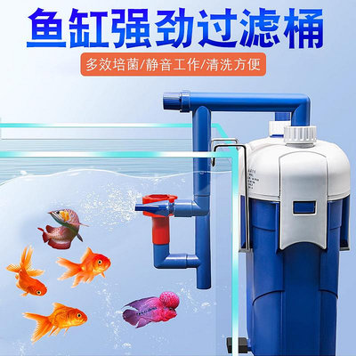 水族魚缸壁掛過濾桶靜音除油造景小型外置過濾器硝化系統凈水循環