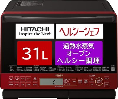 日本 HITACHI 日立 過熱水蒸氣 31L 水波爐 烤箱 微波爐 廚房 廚具 MRO-S8Z【全日空】