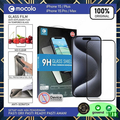 MTX旗艦店鋼化玻璃 iPhone 15 Pro Max Plus MOCOLO 玻璃膜 2.5D