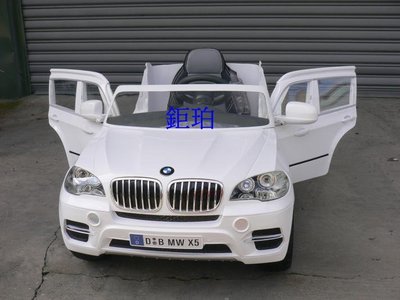 【鉅珀】原廠授權BMW-X5 2.4G遙控-雙馬達款時速可微調從3~9公里/小時之間無段變速+緩啟步+緩停功能