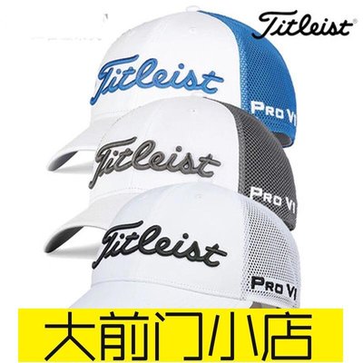 大前門店-新款正品Titleist高爾夫球帽golf男士網眼透氣鴨舌帽運動休閒帽子