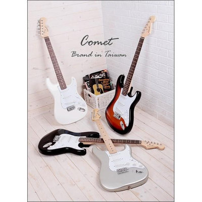 小新樂器館 | Comet 超值 ST1電吉他（贈電吉他袋、Pick、吉他背帶、導線）暢銷評價好