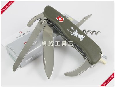 網路工具店『VICTORINOX維氏 獵人Hunter 12用 瑞士刀-綠色』(型號 0.8873.4)