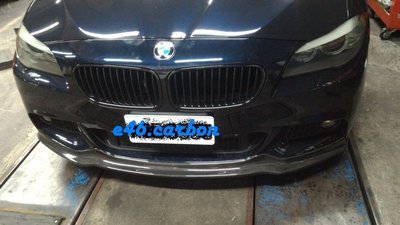 【BMW E46精品館】BMW F10 M-TECH CARBON 卡夢 碳纖維 前下巴 另有其它款