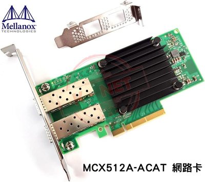 Mellanox MCX512A-ACAT 網路卡 雙埠 25G PCIE3.0X8