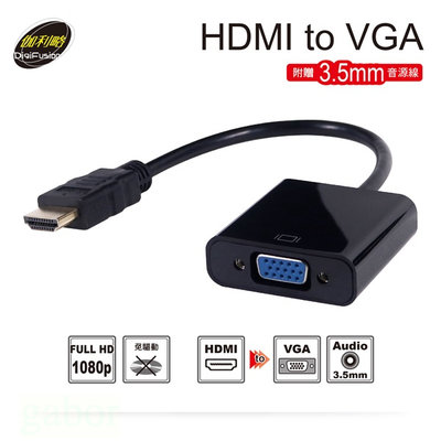 伽利略 HDMI to VGA  HDTVGA