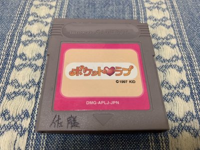 幸運小兔 GB 口袋戀愛 Pocket Love (無盒書) GameBoy GBA GBC 主機適用 F2/F7