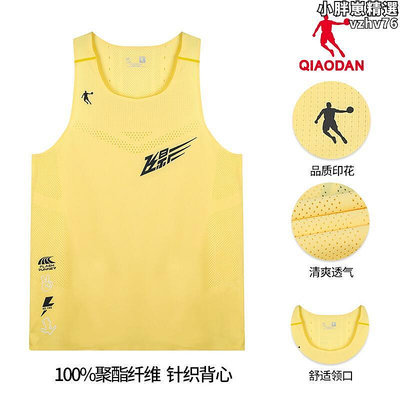 中國飛影pb運動背心套裝專業競速田徑馬拉鬆跑步套裝健身無袖