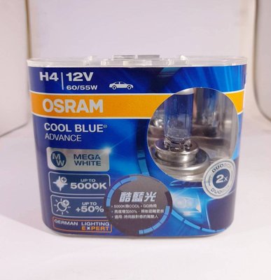 《進口商公司貨含稅附發票》德國 OSRAM 12V H4 5000K 歐司朗 酷藍光 白光大燈燈泡