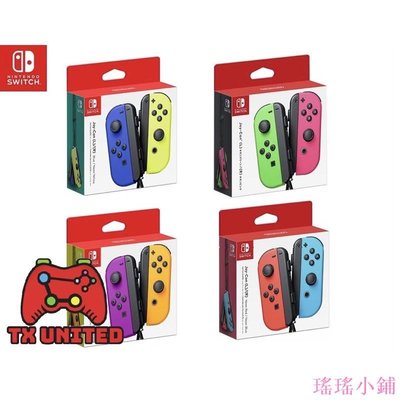 瑤瑤小鋪任天堂 Nintendo Switch Joy Con 控制器 - 霓虹色 / 黃色 / 綠色 / 藍色