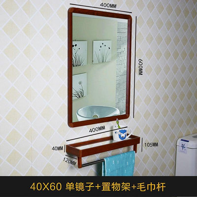 太空鋁浴室鏡子 衛生間鏡子壁掛 洗漱梳妝鏡 衛浴鏡子帶毛巾桿