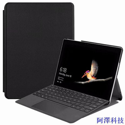 阿澤科技適用於 Surface Go 2 保護套 Surface go2 平板電腦支架的可愛保護套