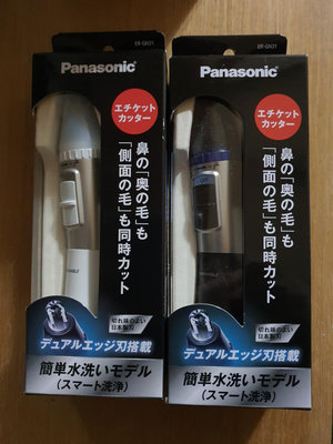 【新品】現貨Panasonic 國際牌ER-GN31鼻毛刀 黑色白色