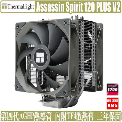 [地瓜球@] 索摩樂 Thermalright Assassin Spirit 120 PLUS V2 CPU 散熱器 刺靈 塔扇 利民 AS120