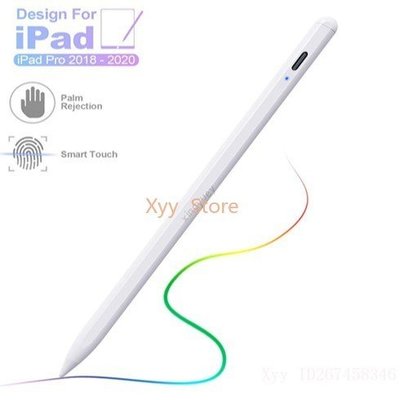 升級版傾斜功能iPad筆 iPad觸控筆 Apple Pencil 防誤觸電容筆 蘋果手寫筆iPad 2022-2018