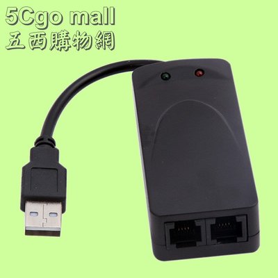 5Cgo【權宇】USB MODEM 56K V.92 Conexant CX93010外接式數據機/傳真機 新雙口 含稅