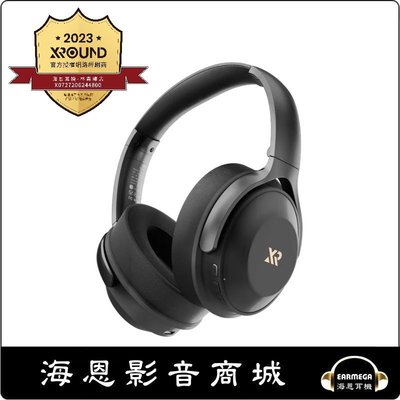 【海恩數位】XROUND VOCA MAX 旗艦降噪耳罩耳機 XROUND原廠認證授權網路經銷商